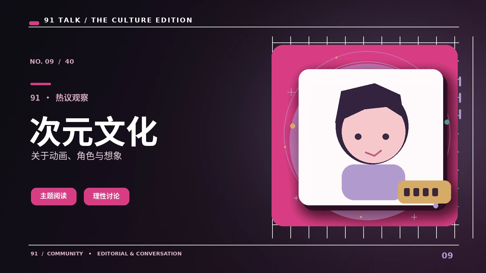 弹出式下载按钮如何辨认真伪