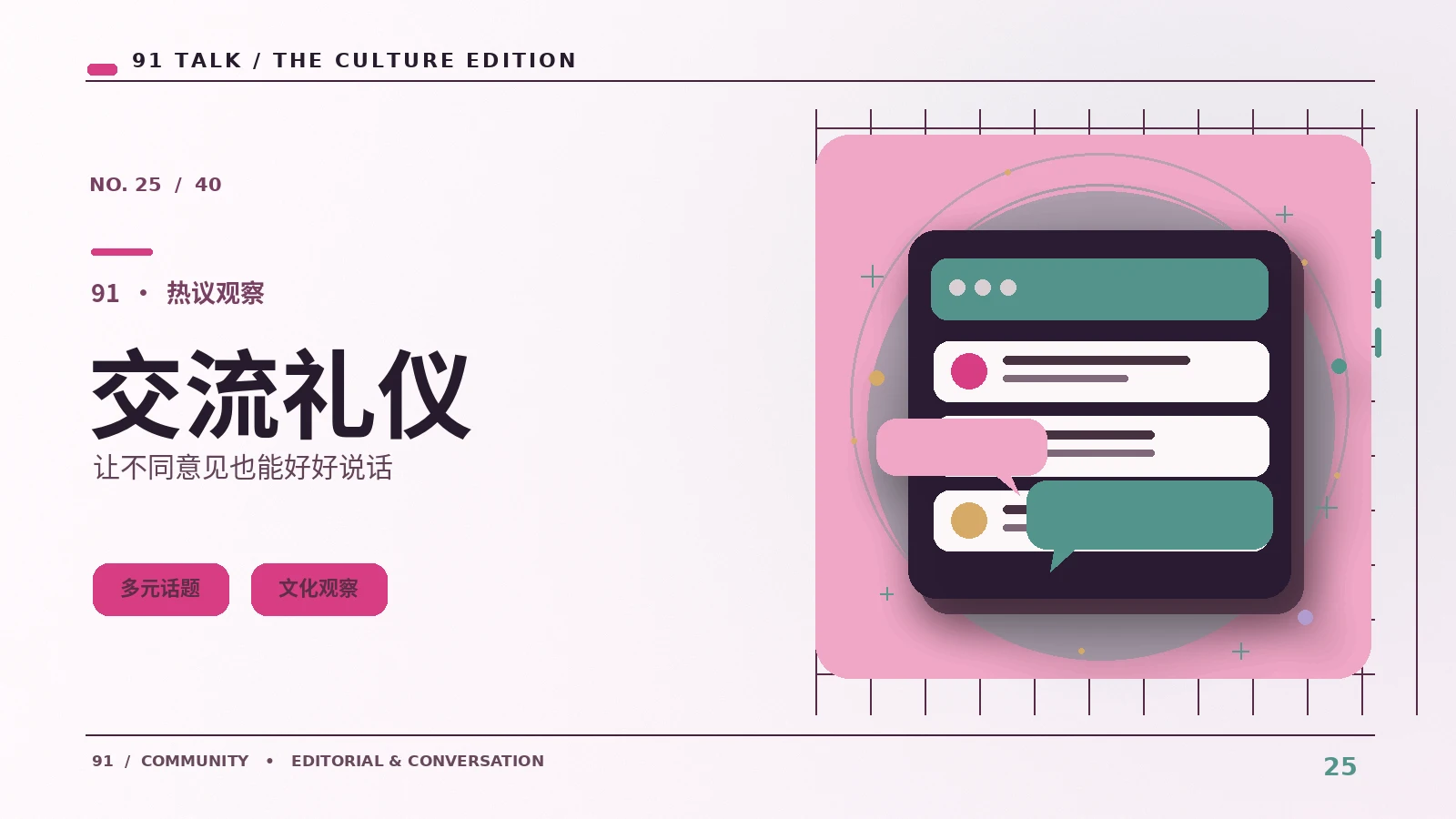 截图能证明什么：查看来源与发布日期