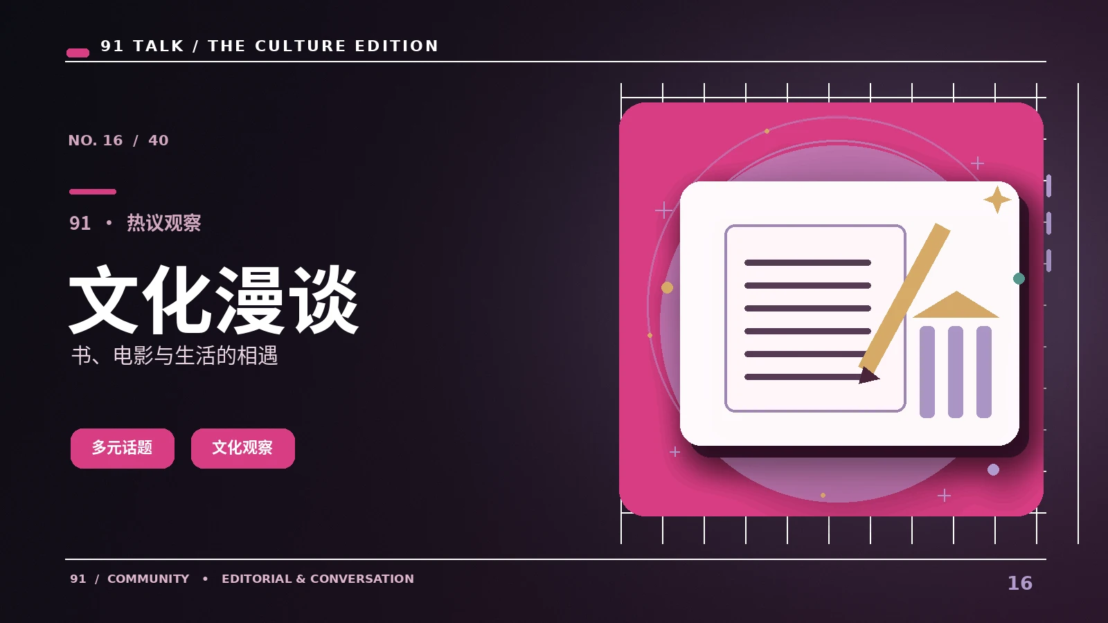 找回误关的网页:标签页与历史记录指南
