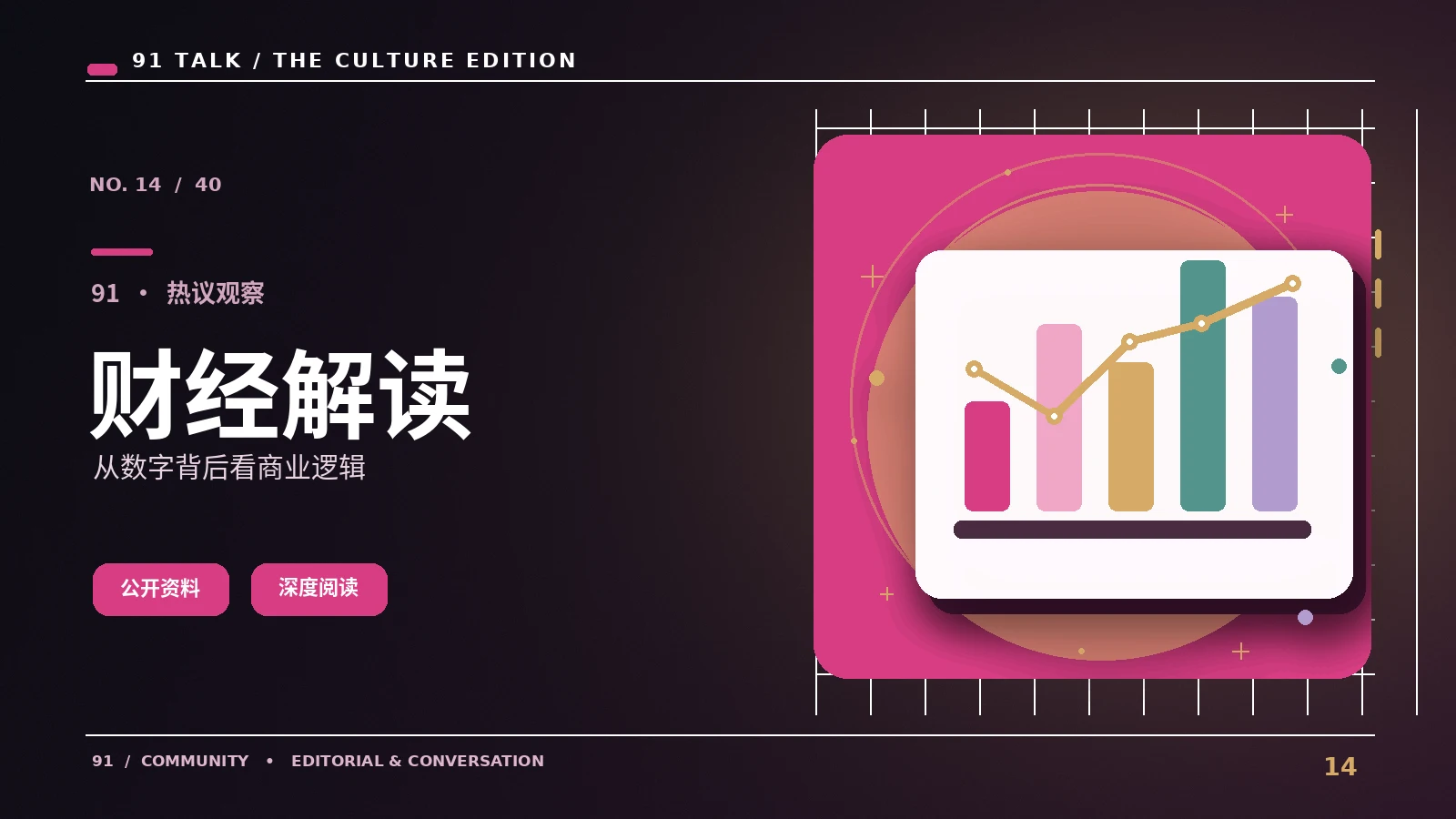 手机浏览器与电脑浏览器有哪些体验差别