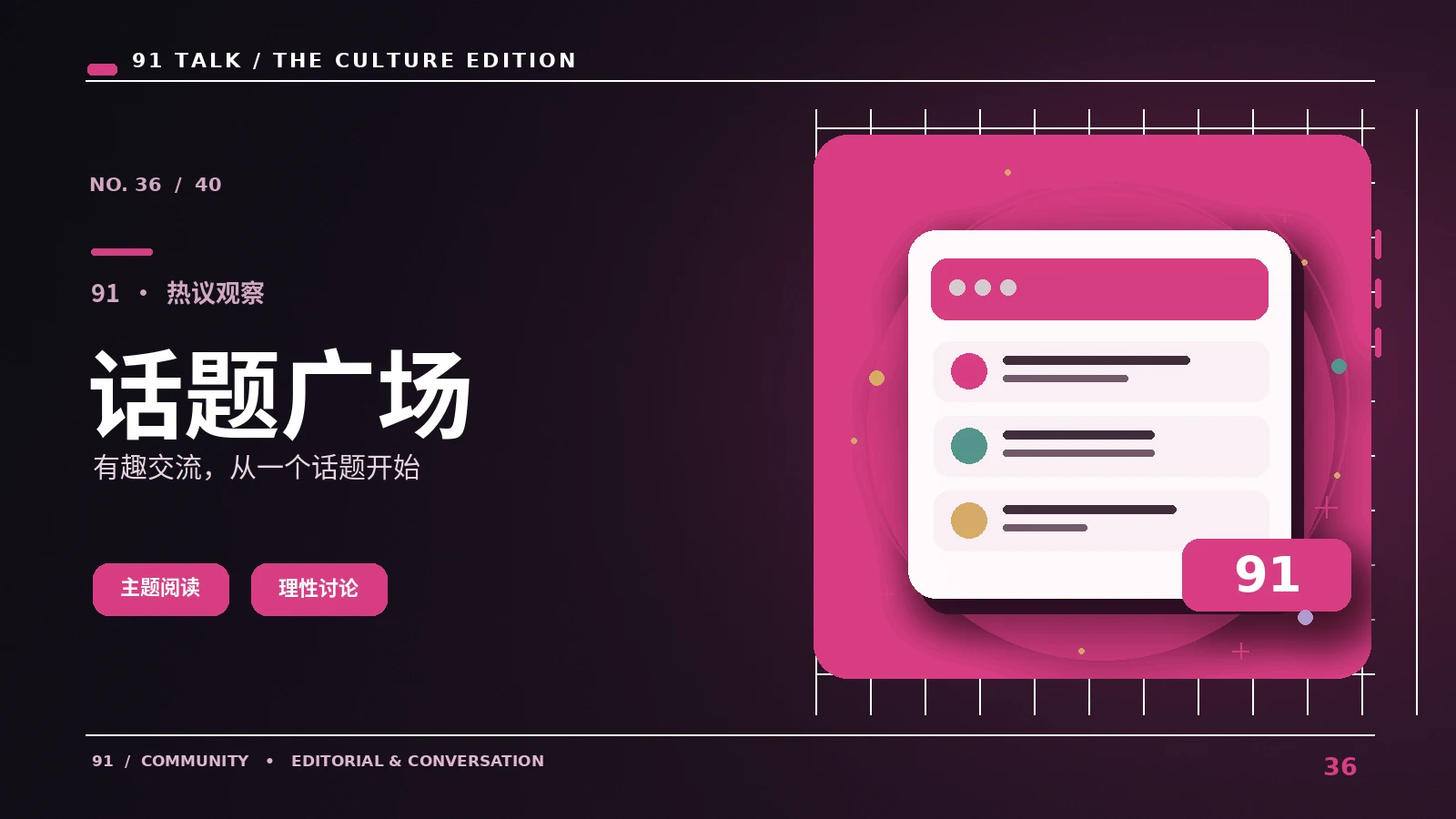 从屏幕看穿搭:图片光线会改变哪些感受