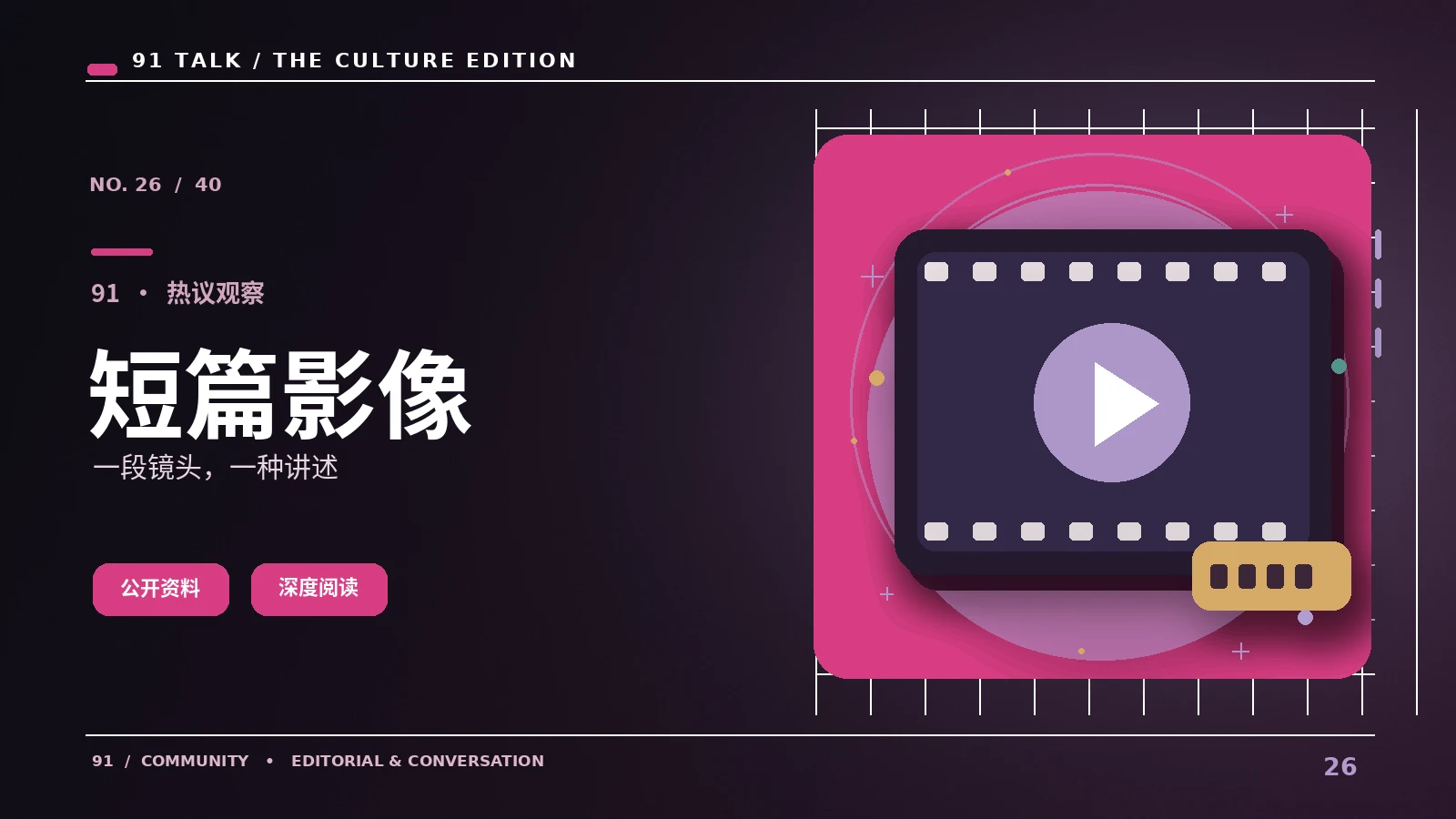 转载资讯怎样标注来源才便于追溯