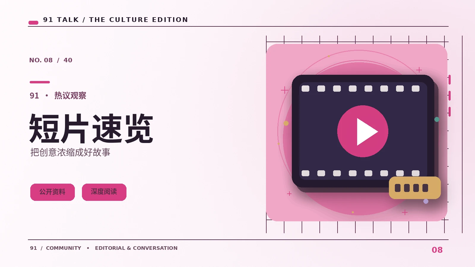 认识HTTPS标记：安全连接不等于网站可信