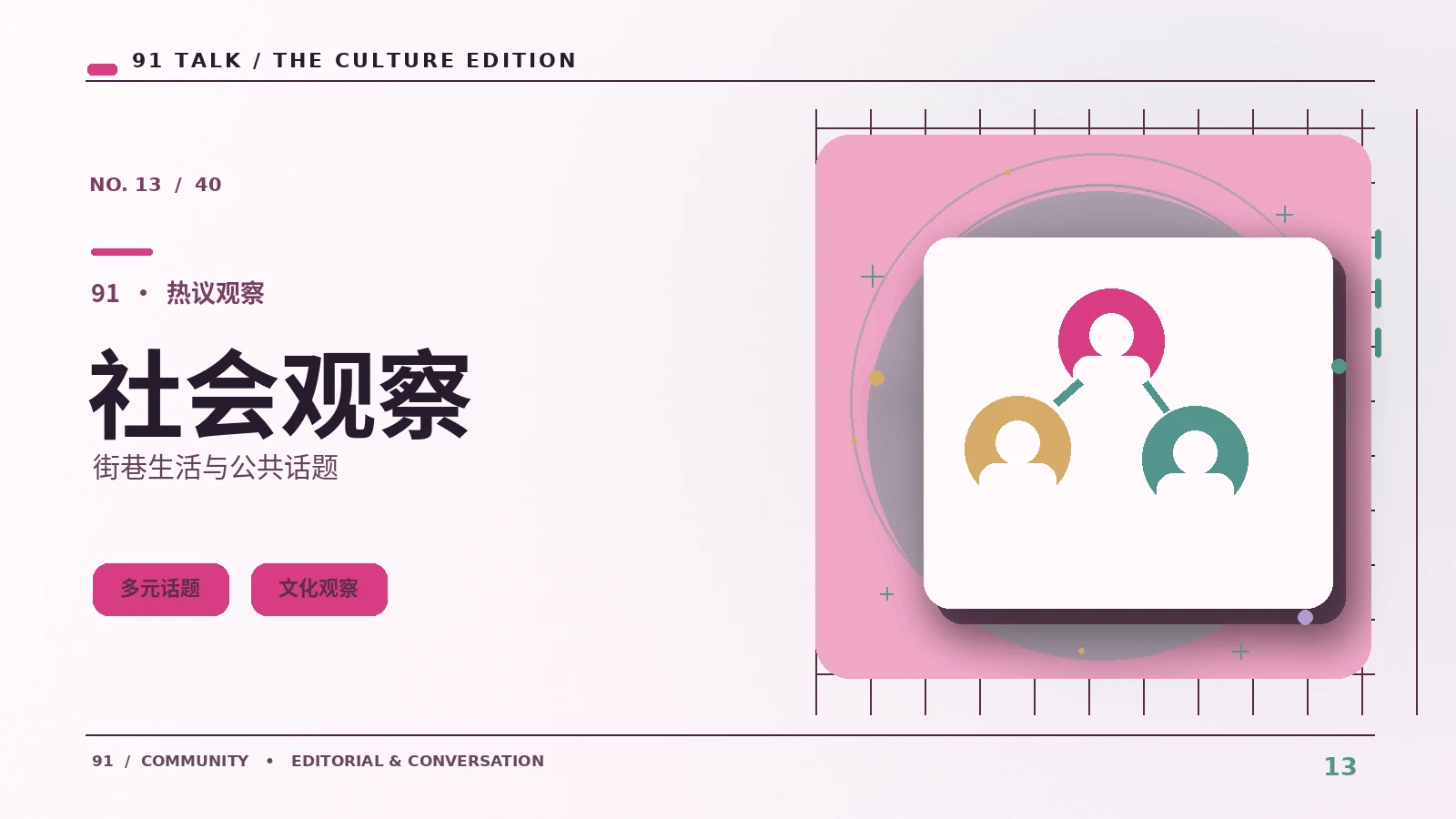 AI摘要真的可靠么：核对引用的办法