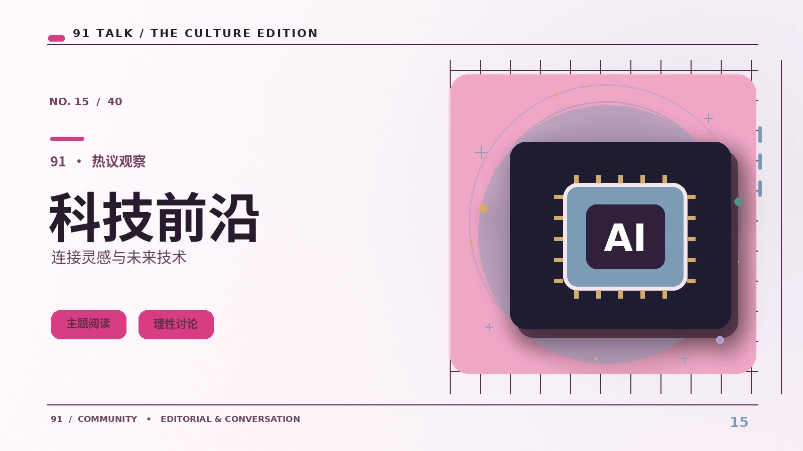 用手机保存常读页面的三个实用方法
