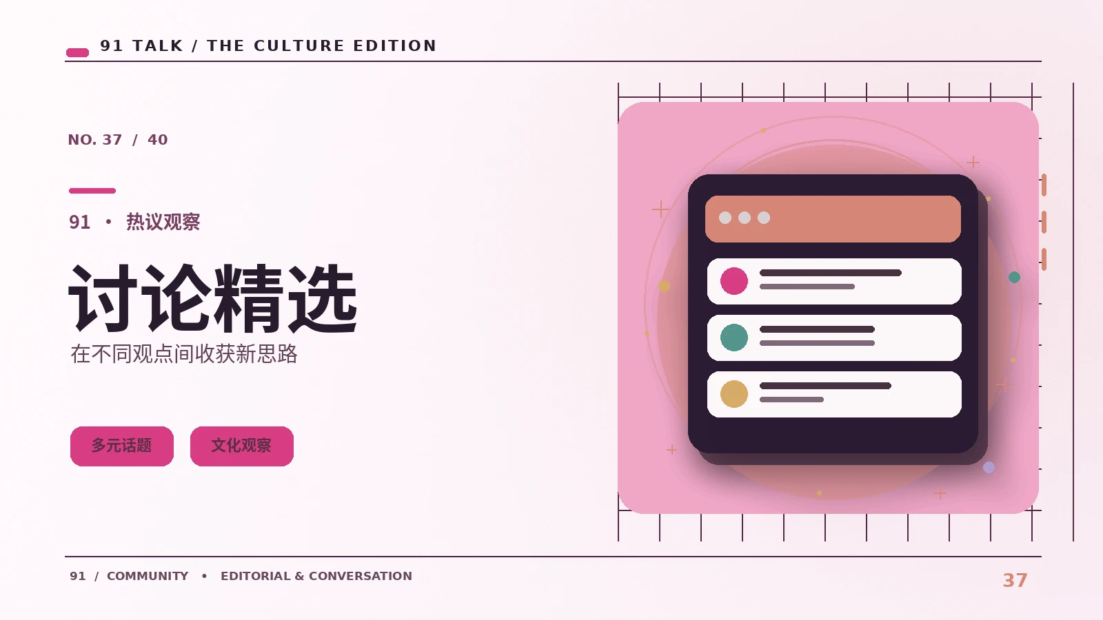 数字生活的减负清单：通知、收藏和订阅