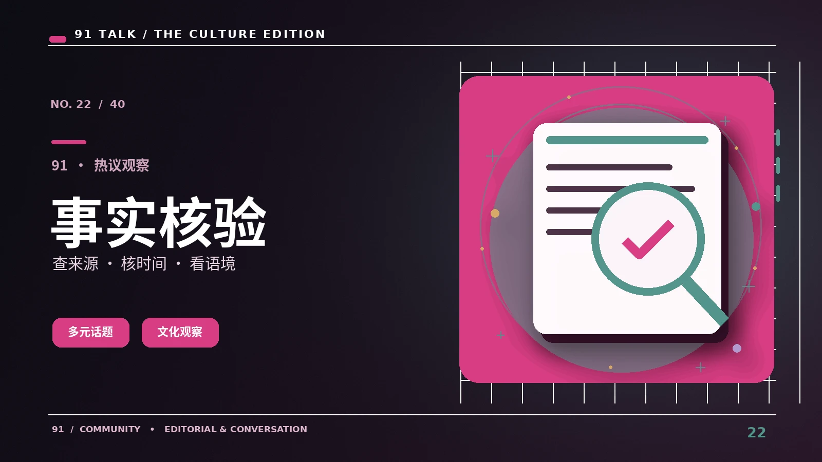 网上流传的科学说法怎样寻找原始研究